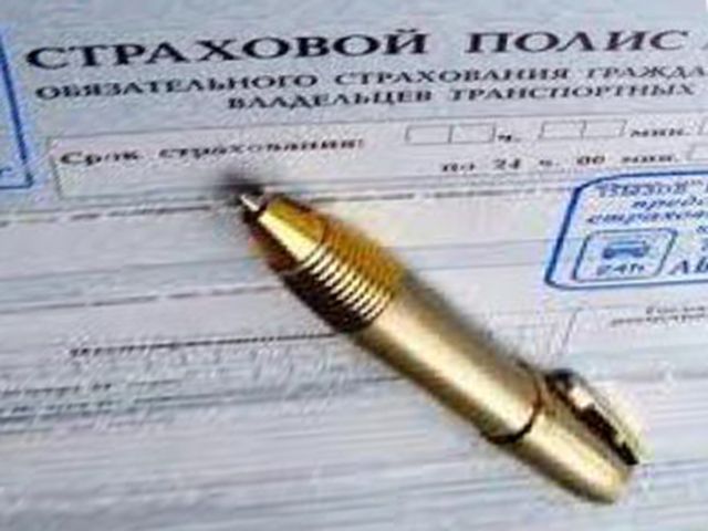 Калькулятор ОСАГО РБ онлайн